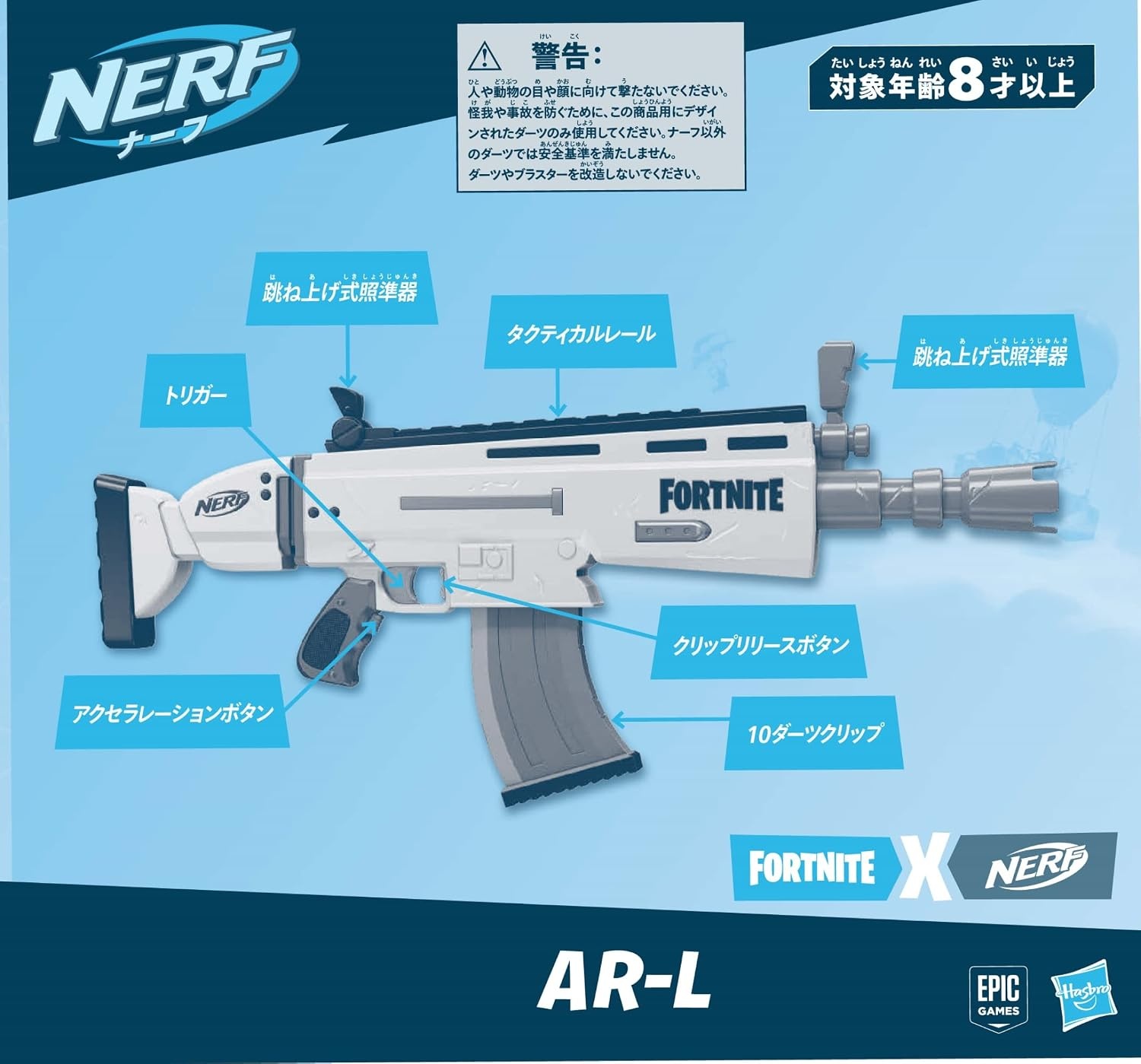 image:imageFortnite ARL Nerf Elite Dart Blaster Motorized Toy Blaster 20 Official Nerf Fortnite Elite Darts Flip Up Sights for Youth Teens AdultsStandard